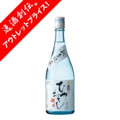 [アウトレット品]菊水 純米吟醸 ひやおろし 720ml 1本 秋冬のお酒
