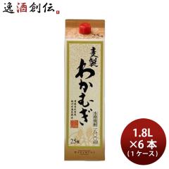 焼酎 麦焼酎 25度 高千穂 刈干 若麦 パック 1.8L × 1ケース / 6本 1800ml 高千穂酒造 ギフト