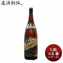 焼酎 本格麦焼酎 25度 宗政 黒泉山 1800ml 1.8L × 1ケース / 6本 宗政酒造 ギフト 父の日
