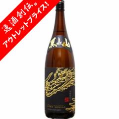 [アウトレット品]麦焼酎 黒泉山 麦焼酎 1.8L 1800ml×1本 お酒