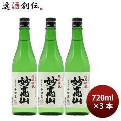 ���{�� ���{�� ���ċ�� �����R 720ml 3�{ ������ ������ ���̓� �M�t�g