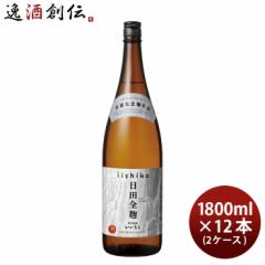 麦焼酎 いいちこ 日田全麹 25度 1800ml 1.8L × 2ケース / 12本 焼酎 三和酒類 お酒