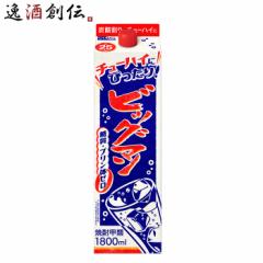 ビッグマン 25度 パック 1.8L 1本 甲類焼酎 合同酒精 1800ml リニューアル お酒