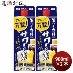 Ε nC T[̑f 25x XpbN 900ml 2{ `[nC  900ml Ε Mtg ̓