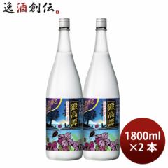 しそ焼酎 20度 鍛高譚 1.8L 1800ml 2本 瓶 ギフト 合同酒精