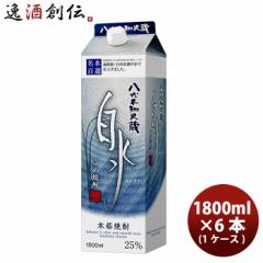 焼酎 25度 メルシャン こめ 米焼酎 白水 パック 1800ml 1.8L 6本 1ケース お酒