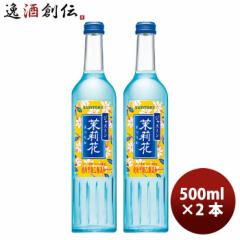 bޏĒ 20x Tg[ WX~Ē 仉 500mlr 500ml 2{ ̂EMtgETveΉs