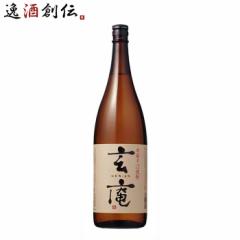 そば焼酎 玄庵 25度 瓶 1800ml 1.8L×1本 お酒 ギフト