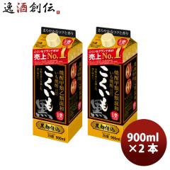�T�b�|�� ���Ē� �b�����a 25�x �������� ���p�b�N 900ml / 2�{ �T�b�|���r�[�� �����Ē� ���� �܂Ƃߔ��� ���̓� �M�t�g