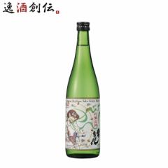 常きげん 吟醸 雷神 鹿野酒造 720ml 1本 ギフト父の日