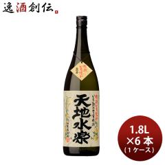 �Ē� ���Ē� 25�x ���Ē� �V�n���y 1.8L �~ 1�P�[�X / 6�{ 1800ml �������� ���̓� �M�t�g