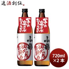 �Ē� ���Ē� 25�x ���� ���S�҂��f�� 900ml 2�{ �������� ���̓� �M�t�g