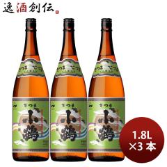 �Ē� ���Ē� 25�x ���܏��� 1.8L 3�{ 1800ml �������� ���̓� �M�t�g