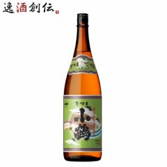 芋焼酎 さつま小鶴 白麹 （瓶） 芋焼酎 1800ml 1.8L お酒