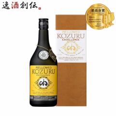 ギフト忘年会 鹿児島県 小正醸造 メローコヅル エクセレンス 長期熟成 米焼酎 700ml 父親 誕生日 プレゼント お酒