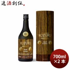 焼酎 樽熟成米焼酎 41度 メローコヅル 嘉之助カスクフィニッシュ2024 700ml 2本 小正醸造 ギフト