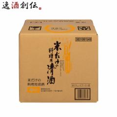 盛田 米だけの料理用清酒 BIB 18000ml 18L × 1ケース / 1本 料理酒 バッグインボックス 業務用