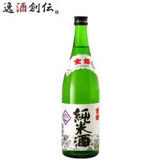 ���� ���Ď� 720ml �L�����{�X ���{�� ���� ���� ���̓� �M�t�g