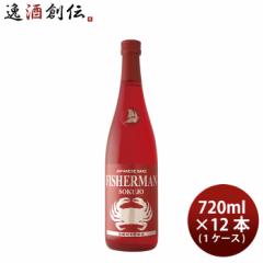 日本酒 速醸純米吟醸酒 FISHERAN フィッシャーマン 720ml × 1ケース / 12本 塩川酒造 ギフト
