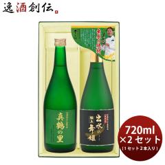 �Ē� ���Ē� �o���̏Ē�2�{ �ɏ�o���ɕ��P�E�^�߂̗� 2��� 720ml�~4�{ �o���� ���̓� �M�t�g