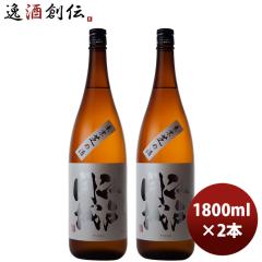 �]�ˊJ�� ���ċ������ �R�c�� 1.8L 2�{ ���{�� �����`���� ���� �V���� �̂��E�M�t�g�Ή��s��