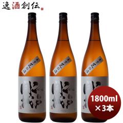 �]�ˊJ�� ���ċ������ �R�c�� 1.8L 3�{ ���{�� �����`���� ���� �V���� �̂��E�M�t�g�Ή��s��