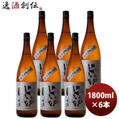 �]�ˊJ�� ���ċ������ �R�c�� 1.8L �~ 1�P�[�X / 6�{ ���{�� �����`���� ���� �V���� �̂��E�M�t�g�Ή��s��