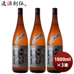 �]�ˊJ�� ���ċ������ �Y�� 1.8L 3�{ ���{�� �����`���� ���� �V���� �̂��E�M�t�g�Ή��s��