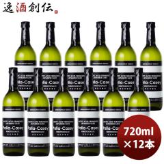 Junmaiginjo Genshu Palla-Casey ���ċ������ �p���L���Z�C 720ml 12�{ 1�P�[�X �����`���� ���{�� �p���J�Z�C ���� ���� ���̓� �̂��E