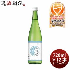 日本酒 越乃梅里 吟醸 720ml × 1ケース / 12本 DHC酒造 ギフト 父親 誕生日 WGO