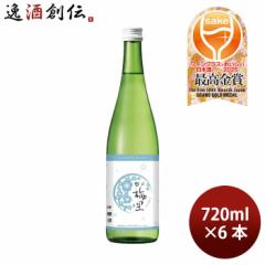 日本酒 越乃梅里 吟醸 720ml 6本 DHC酒造 ギフト 父親 誕生日 WGO