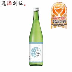 日本酒 越乃梅里 吟醸 720ml 1本 DHC酒造 ギフト 父親 誕生日 WGO