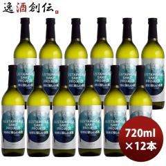 �]�ˊJ�� ���ċ������ �T�X�e�C�i�u�������ď��� 720ml �~ 1�P�[�X / 12�{ ���{�� �����`���� ���� ���̓� �̂��E�M�t�g�Ή��s��