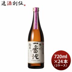 Ε {  FԒn  Tokyo Local Craft Sake 720ml ~ 2P[X / 24{ ΐ Ε Mtg ̓