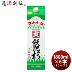 芋焼酎 爽 飫肥杉 25度 パック 1800ml 1.8L × 1ケース / 6本 焼酎 井上酒造 お酒