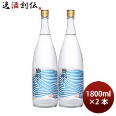泡盛 島唄 30度 1.8L 1800ml 2本 まさひろ酒造 ギフト 瓶
