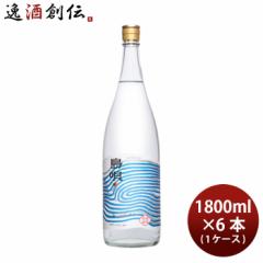 泡盛 島唄 30度 1.8L 1800ml × 1ケース / 6本 まさひろ酒造 ギフト 瓶