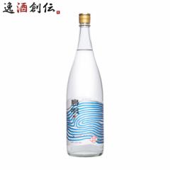 泡盛 島唄 30度 1.8L 1800ml 1本 まさひろ酒造 ギフト 瓶
