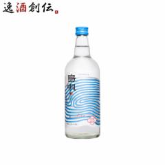 泡盛 島唄 30度 720ml 1本 まさひろ酒造 ギフト 瓶