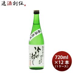 [�A�E�g���b�g�i]���{�� �������@ �Ђ₨�낵 ���ʏ��ďn������ 720ml �~ 1�P�[�X / 12�{ ������ ���̓� �M�t�g