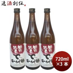 ���{�� ���� ���ʏ��� 720ml 3�{ �����𑢏� ���̓� �M�t�g