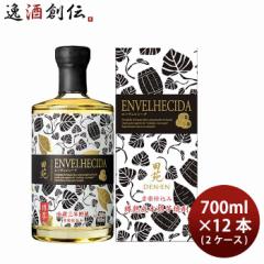 芋焼酎 田苑 エンヴェレシーダ 25度 700ml × 2ケース / 12本 ENVELHECIDA 焼酎 田苑酒造 お酒