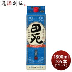 芋焼酎 田苑 芋 瑠璃ラベル パック 25度 1800ml 1.8L × 1ケース / 6本 焼酎 田苑酒造 お酒