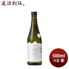 日本酒 純米大吟醸 三羽の兎 500ml 6本 東の麓酒造 ギフト