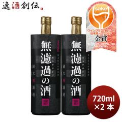 ���{�� �H�� ���h�߂̎� ���Č��� 720ml 2�{ �n�ӎ𑢓X ���̓� �M�t�g