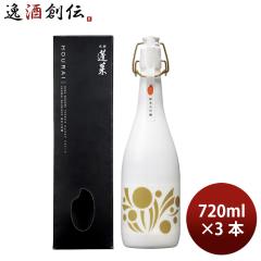 日本酒 蓬莱 純米大吟醸 テロワール40 720ml 3本 渡辺酒造店 ギフト 父の日