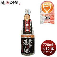 ���{�� �H�� �����̉B���� �ԊO�i 720ml �~ 1�P�[�X / 12�{ �n�ӎ𑢓X WGO ���̓� �M�t�g
