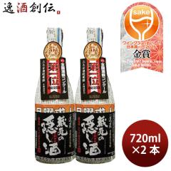 ���{�� �H�� �����̉B���� �ԊO�i 720ml 2�{ �n�ӎ𑢓X WGO ���̓� �M�t�g