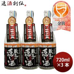 ���{�� �H�� �����̉B���� �ԊO�i 720ml 3�{ �n�ӎ𑢓X WGO ���̓� �M�t�g