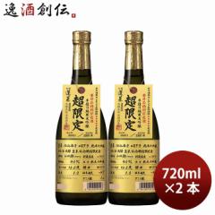日本酒 蓬莱 番外酒 純米大吟醸原酒 089号 720ml 2本 渡辺酒造店 ギフト